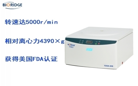 盧湘儀多管架自動(dòng)平衡離心機(jī)TD5