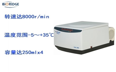 盧湘儀TDL-8M 臺式大容量冷凍離心機(jī)