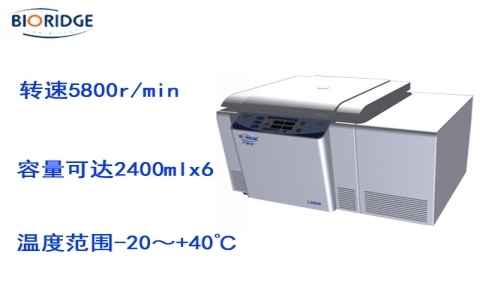 盧湘儀L580R 臺式低速大容量冷凍離心機(jī)