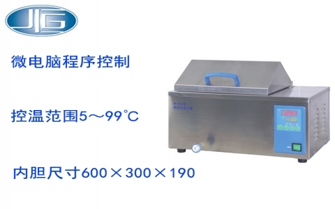 上海一恒電熱恒溫水槽、三孔電熱恒溫水槽  CU&DK系列