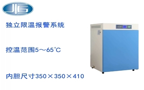 上海一恒隔水式恒溫培養(yǎng)箱 GHP系列