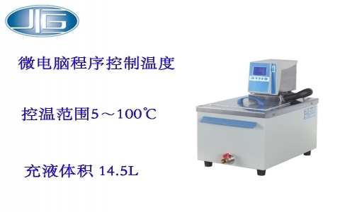 上海一恒加熱循環(huán)槽（恒溫槽系列）MP&MPG系列