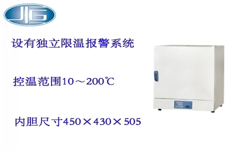 上海一恒干燥箱（自然對(duì)流）DHG系列