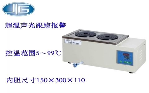 上海一恒電熱恒溫水浴鍋 （恒溫槽系列）HWS系列