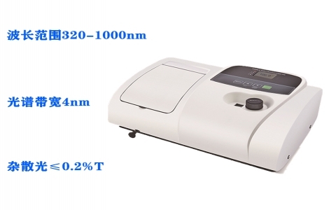 上海元析V-5000H型微機(jī)處理可見分光光度計(jì)
