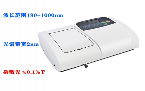 上海元析UV-5100H型紫外可見分光光度計(jì)
