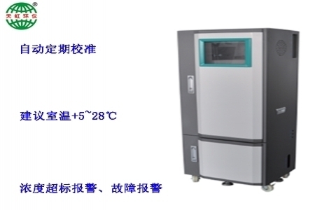 武漢天虹總磷在線(xiàn)分析儀TH-ZX300 武漢天虹總磷在線(xiàn)分析儀TH-ZX300