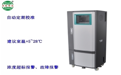 武漢天虹氨氮在線(xiàn)分析儀TH-ZX200 武漢天虹氨氮在線(xiàn)分析儀TH-ZX200