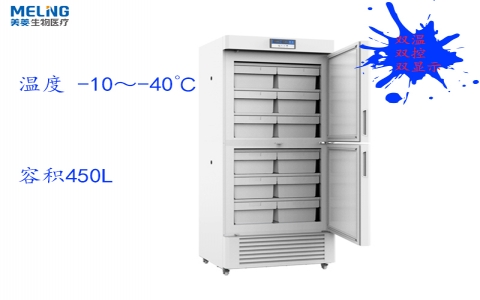 中科美菱-40℃超低溫冷凍儲(chǔ)存箱DW-FL450