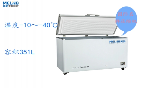 中科美菱-40℃超低溫冷凍儲(chǔ)存箱DW-FW351