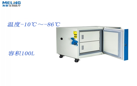 中科美菱-86℃超低溫冷凍存儲箱DW-HL100