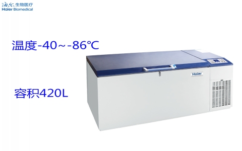 海爾-86℃超低溫冰箱DW-86W420J