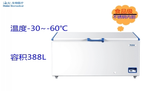 海爾-60度超低溫保存箱DW-60W388