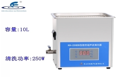昆山禾創(chuàng) 臺式數(shù)控超聲波清洗器 KH-250DB