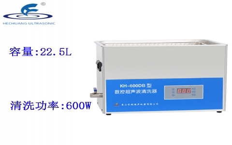 昆山禾創(chuàng) 臺(tái)式超控?cái)?shù)聲波清洗器KH-600DB 昆山禾創(chuàng) 臺(tái)式超控?cái)?shù)聲波清洗器KH-600DB