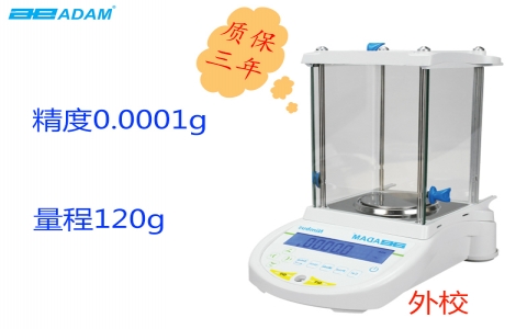 艾德姆Nimbus? 分析天平NBL 124e