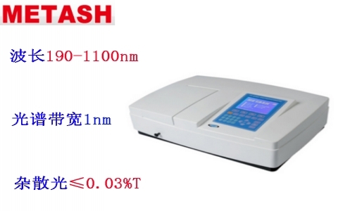 上海元析 UV-6100A紫外可見光光度計(jì)