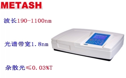 上海元析 UV-8000雙光束紫外可見光光度計(jì)