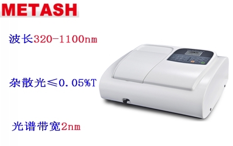上海元析 V-5800H(PC)型可見分光光度計(jì) 上海元析 V-5800H(PC)型可見分光光度計(jì)