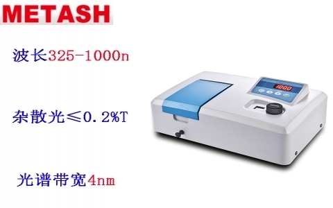 上海元析 V-5000型可見分光光度計(jì) 上海元析 V-5000型可見分光光度計(jì)