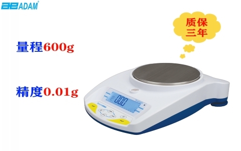 艾德姆Highland? 便攜式精密天平HCB 602H