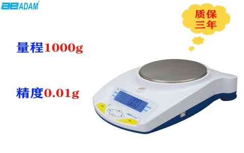 艾德姆Highland? 便攜式精密天平HCB 1002