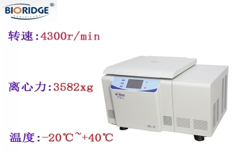 上海盧湘儀  TDL-4T自動脫帽冷凍離心機