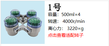 1594950733970473.jpg 轉(zhuǎn)子1.jpg