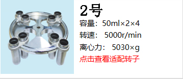 1594950742444598.jpg 轉(zhuǎn)子2.jpg