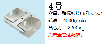 1594950776845642.jpg 轉(zhuǎn)子4.jpg