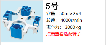 1594951048234342.jpg 轉(zhuǎn)子5.jpg