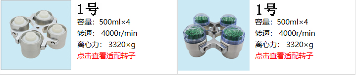 1594954504657363.jpg 轉(zhuǎn)子1.jpg