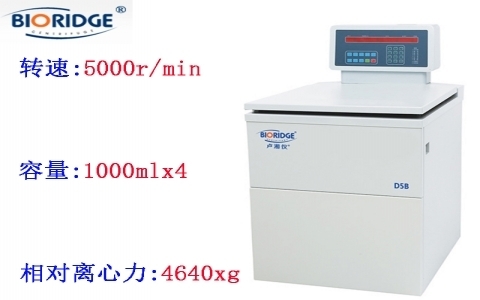 上海盧湘儀 D5B低速大容量離心機(jī)