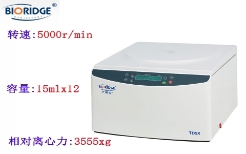 上海盧湘儀 TD5X血庫專用自動(dòng)平衡離心機(jī) 上海盧湘儀 TD5X血庫專用自動(dòng)平衡離心機(jī)