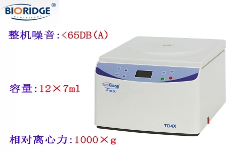 上海盧湘儀 TD4X血液洗滌離心機(jī) 上海盧湘儀 TD4X血液洗滌離心機(jī)