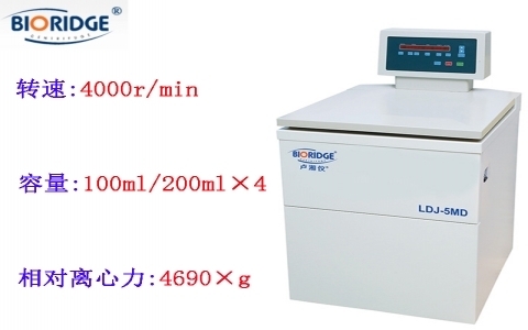 上海盧湘儀 LDJ-5MD恒溫原油水分測定離心機 上海盧湘儀 LDJ-5MD恒溫原油水分測定離心機