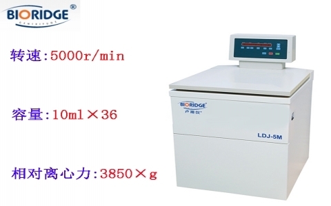 上海盧湘儀 LDJ-5M恒溫原油水分測定離心機 上海盧湘儀 LDJ-5M恒溫原油水分測定離心機
